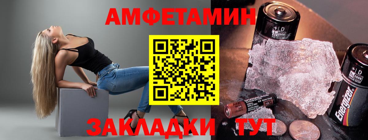 Новокубанск  Вход с VPN  Мефедрон   COCAIN  ГАШИШ  Бошки Шишки 