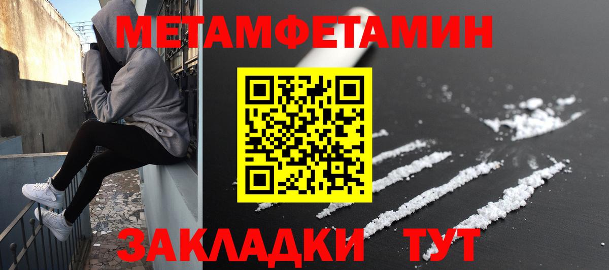 Amphetamine 98% Новокубанск