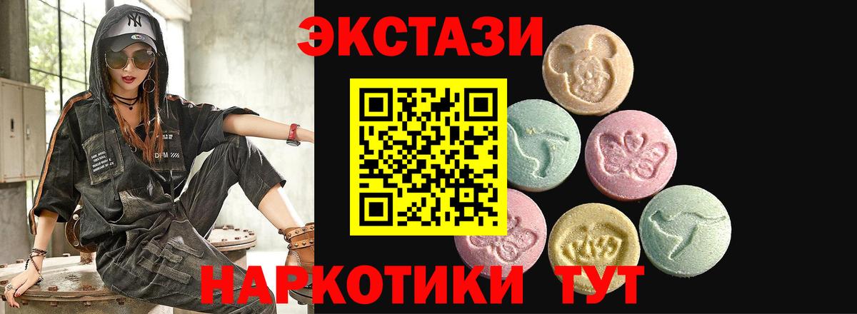 ЭКСТАЗИ mix Новокубанск