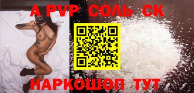 герыч Тулун