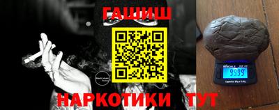 герыч Тулун