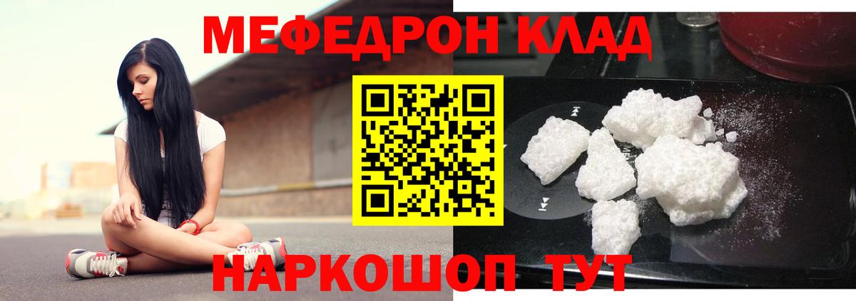 Новокубанск  Меф VHQ  Меф  ссылка на мегу рабочий сайт  Мефедрон мяу мяу  Вход с VPN 