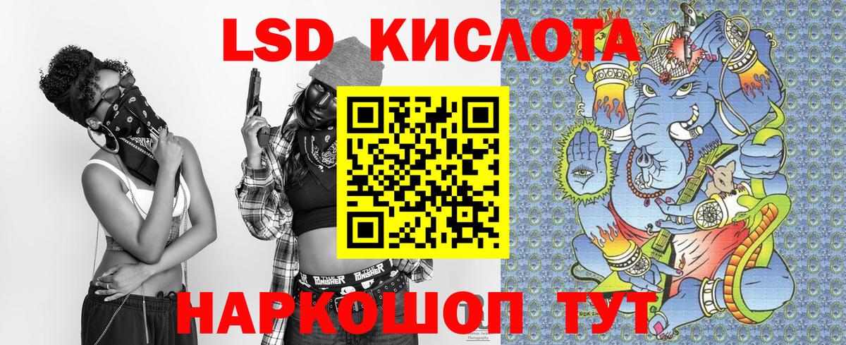 Новокубанск  Наркотические марки 1,5мг  Наркотические марки 1,5мг  Вход с VPN 