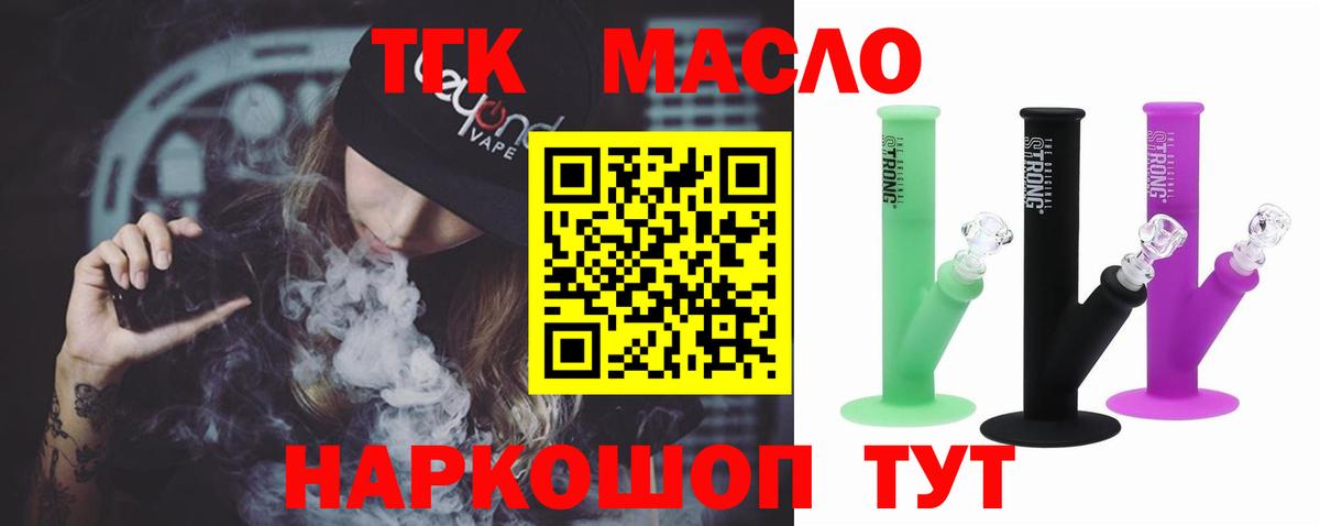 Дистиллят ТГК концентрат Новокубанск