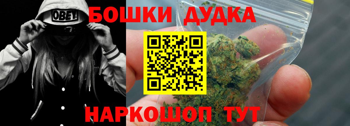 Конопля LSD WEED  Шишки марихуана сатива  Конопля семена  Новокубанск  Вход с VPN 